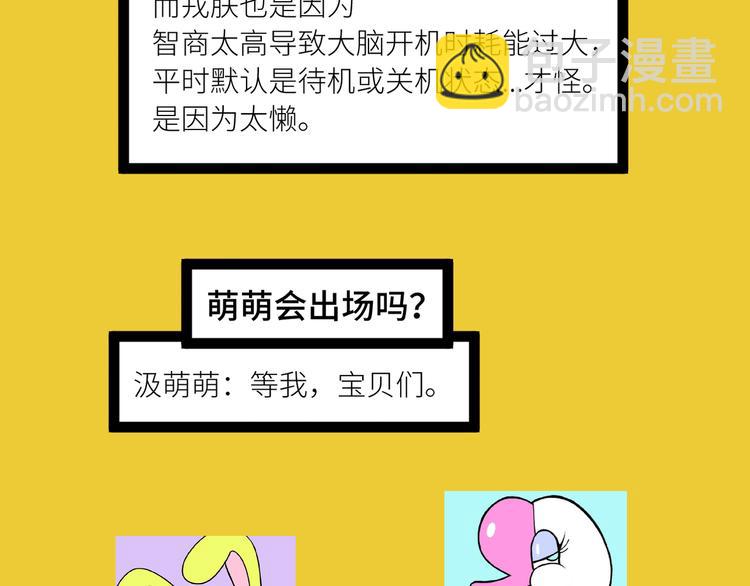 第13话 将阳掉马？控分战开始70