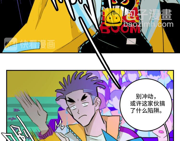 第13话 将阳掉马？控分战开始8