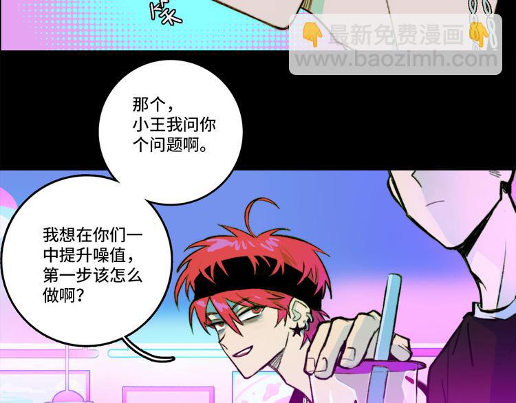 第14话 将阳“大号”上线17