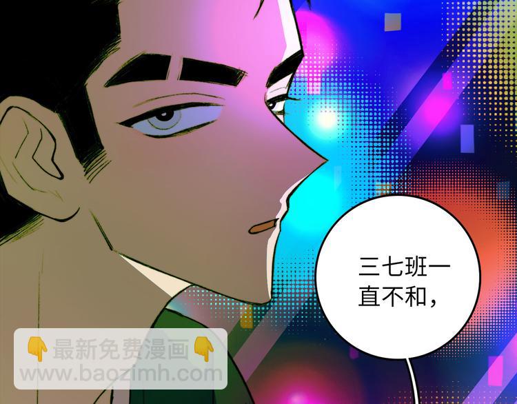 第14话 将阳“大号”上线19