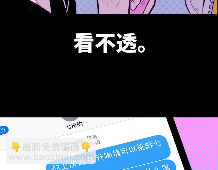 第14话 将阳“大号”上线24