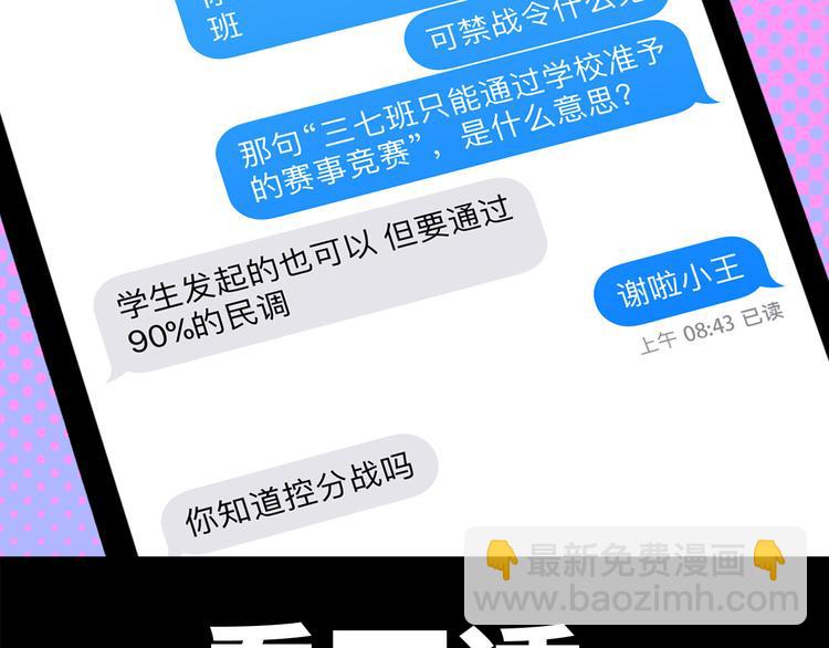 第14话 将阳“大号”上线25