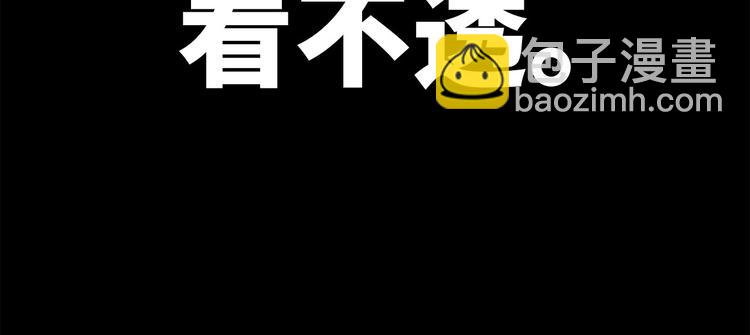第14话 将阳“大号”上线26