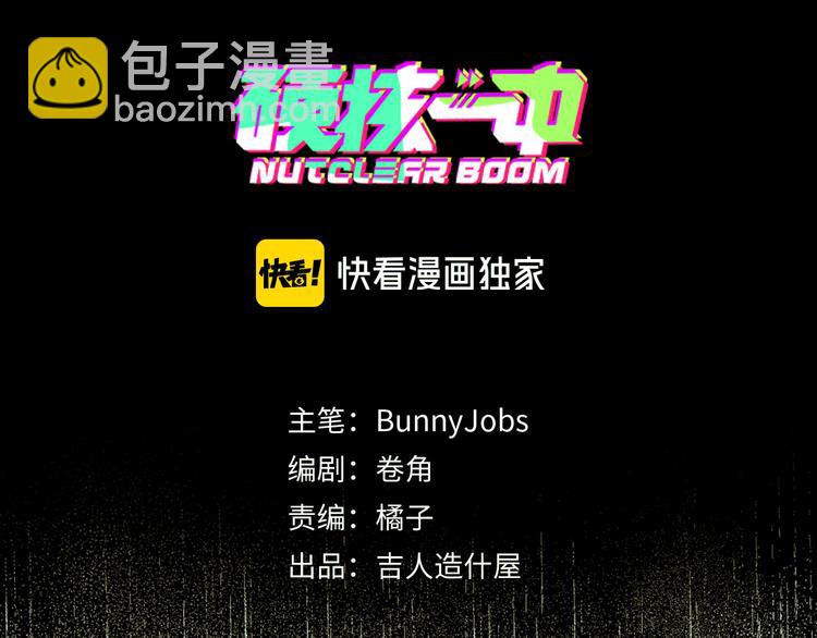 第14话 将阳“大号”上线27