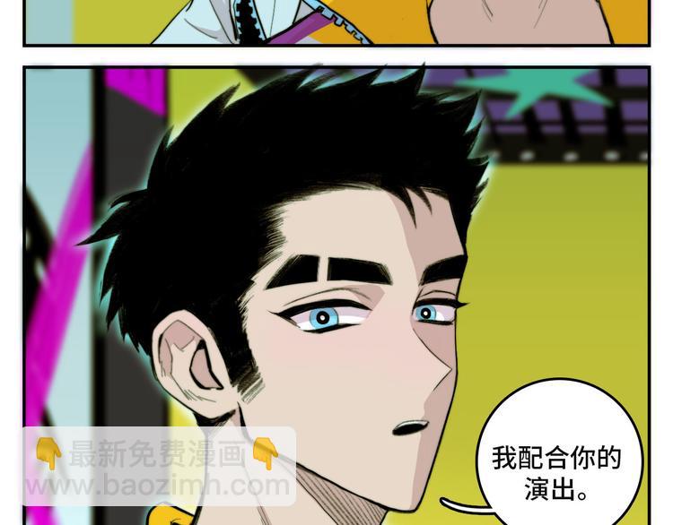 第14话 将阳“大号”上线36