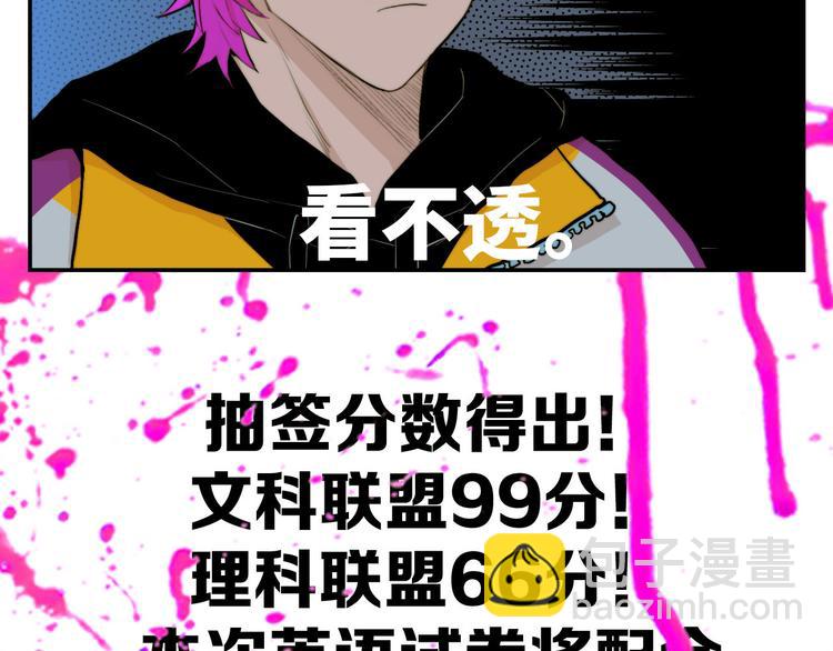 第14话 将阳“大号”上线38
