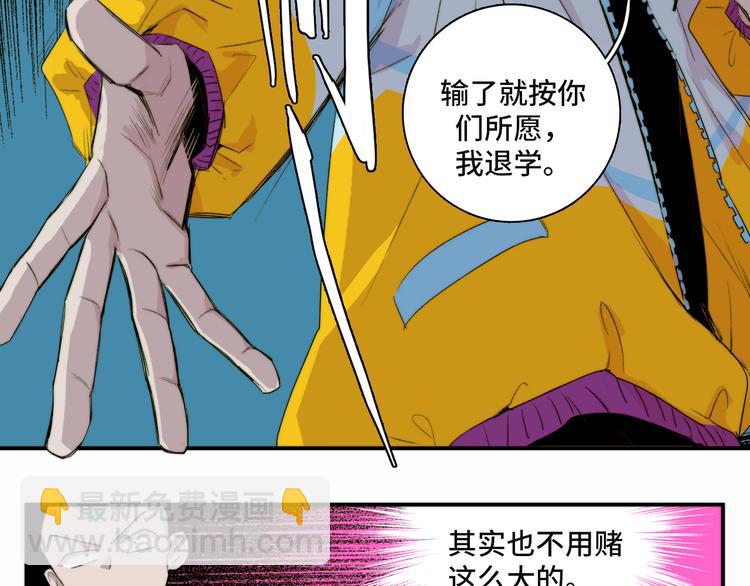 第14话 将阳“大号”上线55