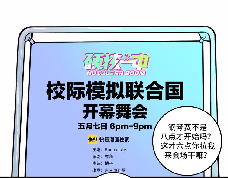 第25话 被迫成为公主0