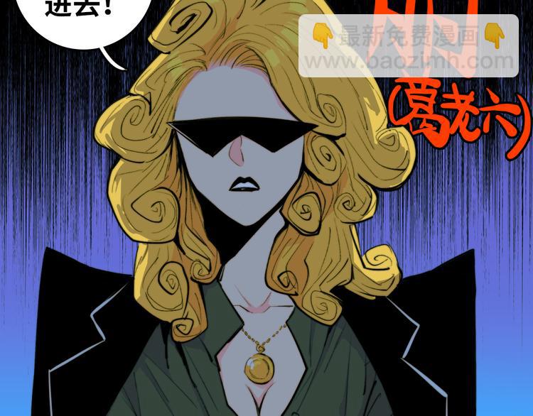 第25话 被迫成为公主10