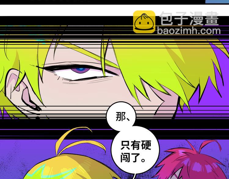 第25话 被迫成为公主13