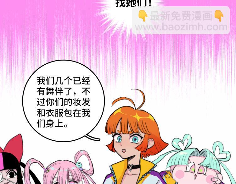 第25话 被迫成为公主21