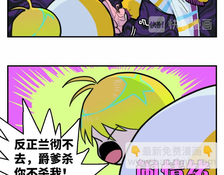 第25话 被迫成为公主27
