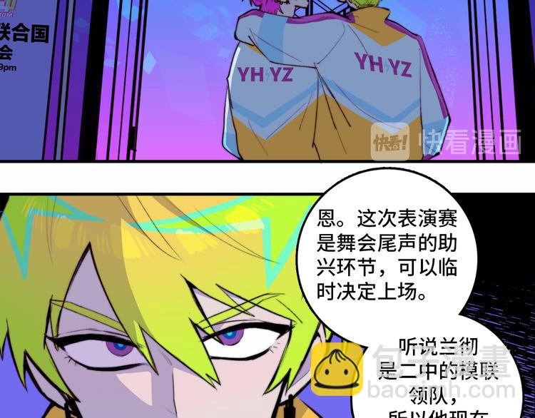 第25话 被迫成为公主3