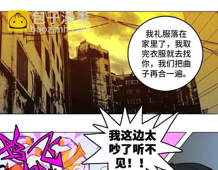 第25话 被迫成为公主31