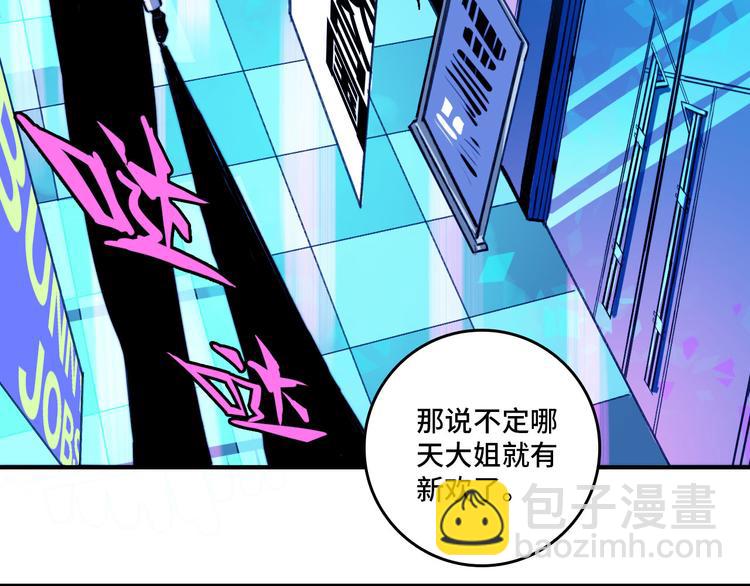 第25话 被迫成为公主44