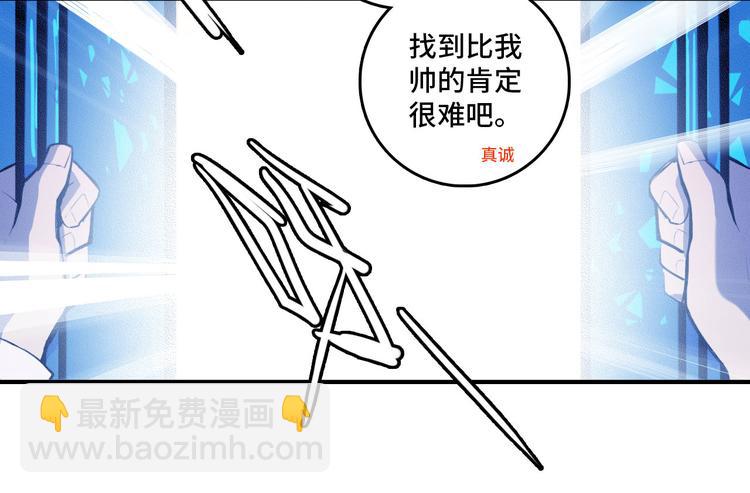 第25话 被迫成为公主46