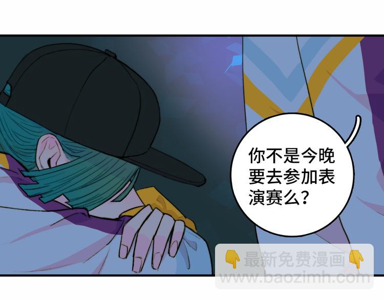 第25话 被迫成为公主55
