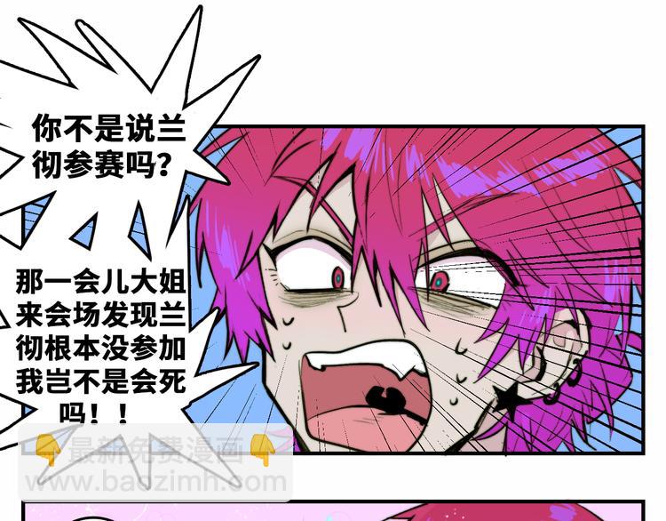 第25话 被迫成为公主6