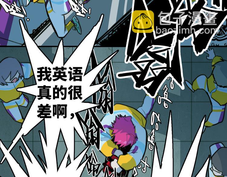 第34话 意想不到的共犯12