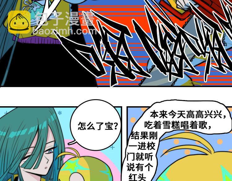 第34话 意想不到的共犯17