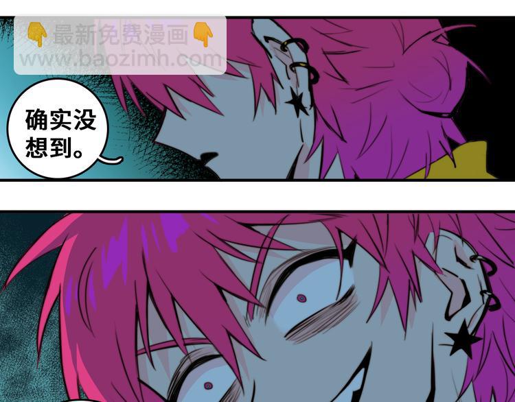 第34话 意想不到的共犯24