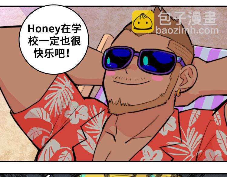 第34话 意想不到的共犯3