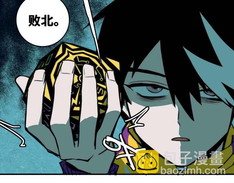 第34话 意想不到的共犯30