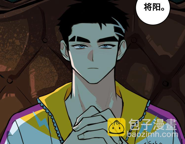 第34话 意想不到的共犯32