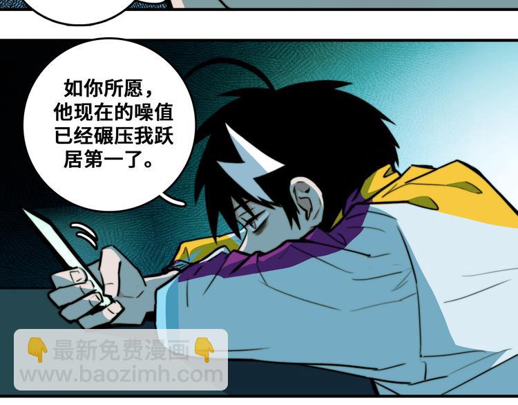 第34话 意想不到的共犯40