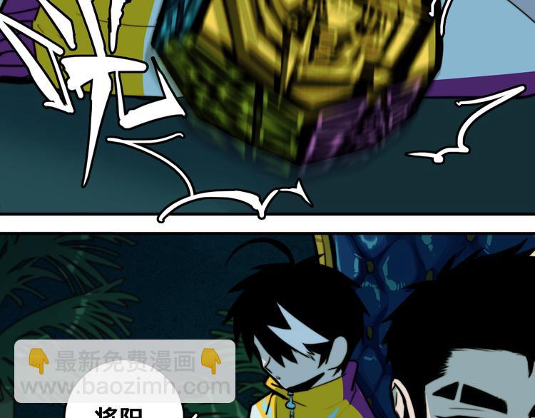 第34话 意想不到的共犯46