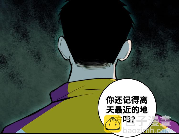 第34话 意想不到的共犯48