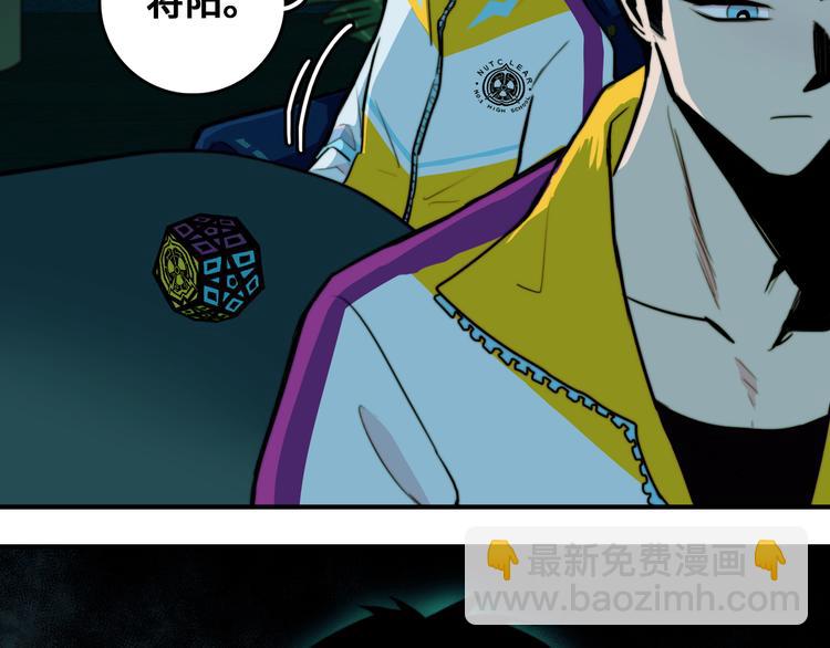 第34话 意想不到的共犯51