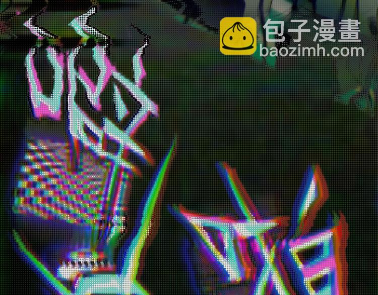 第34话 意想不到的共犯81