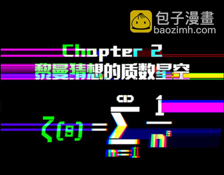 第34话 意想不到的共犯84