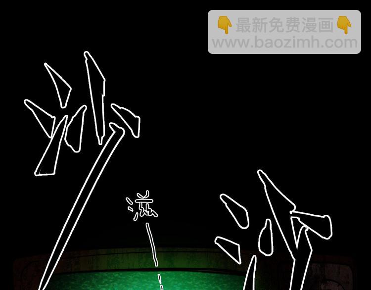 第34话 意想不到的共犯86