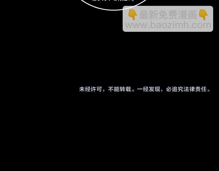 第34话 意想不到的共犯90