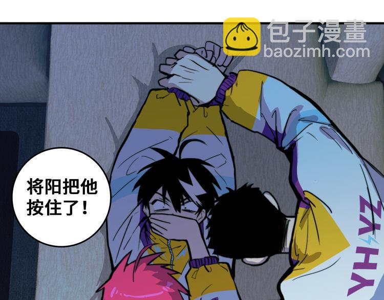 第37话 弟弟遭哥哥们制裁15