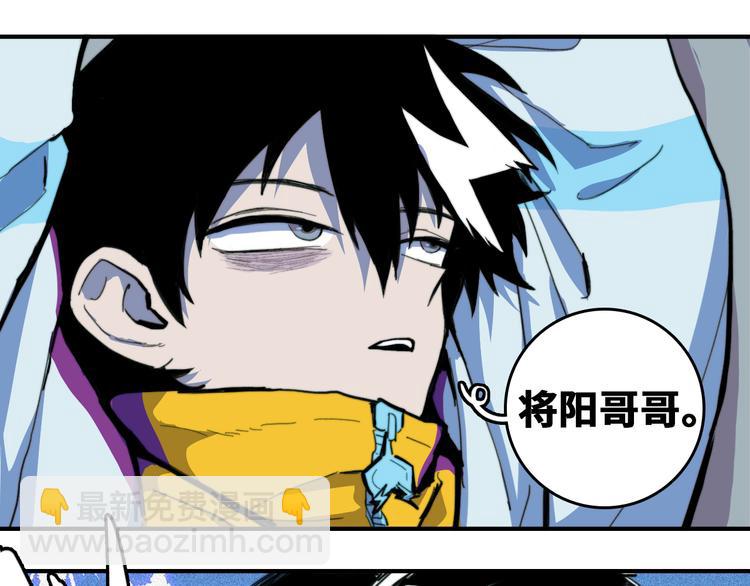 第37话 弟弟遭哥哥们制裁25