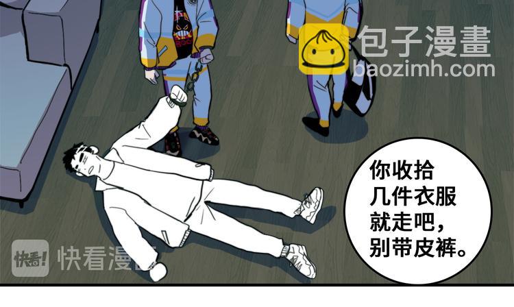 第37话 弟弟遭哥哥们制裁29