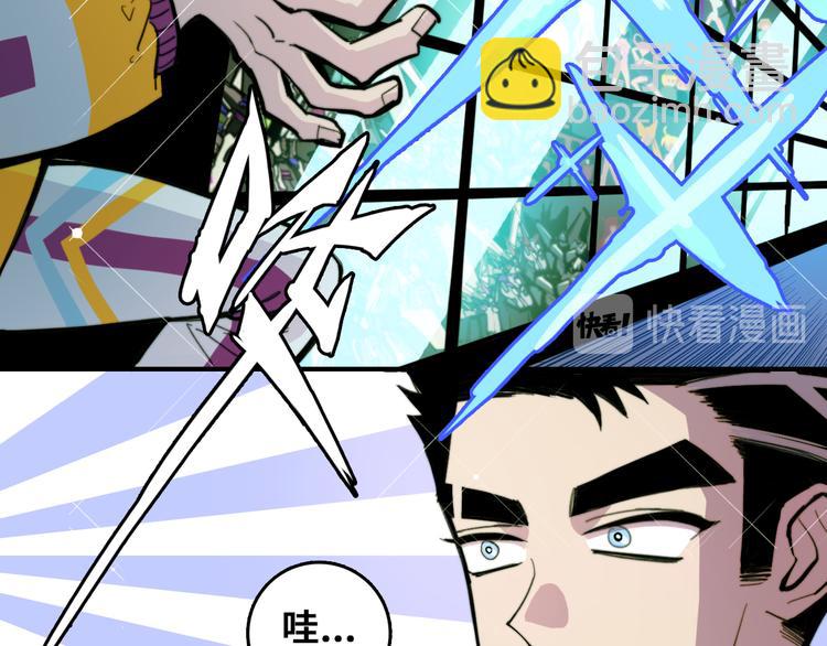 第37话 弟弟遭哥哥们制裁38