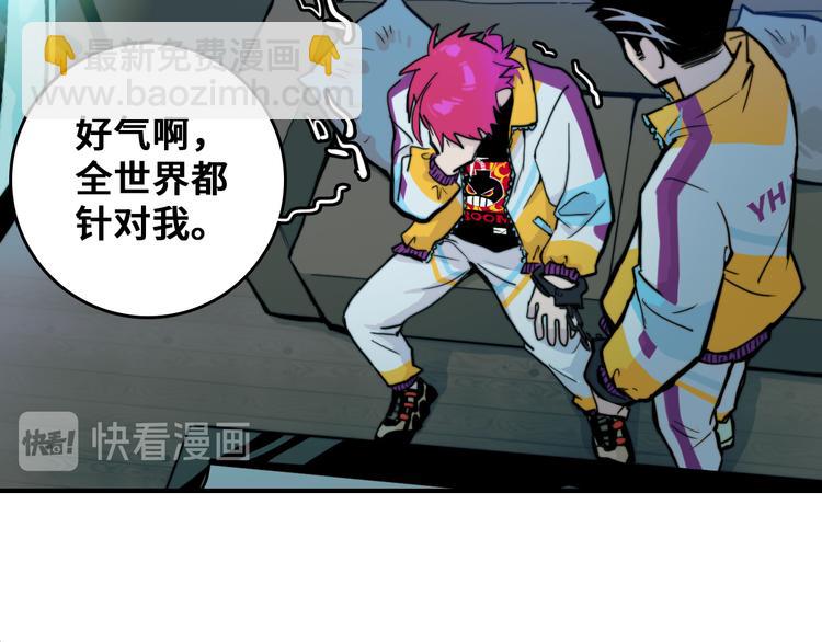 第37话 弟弟遭哥哥们制裁44