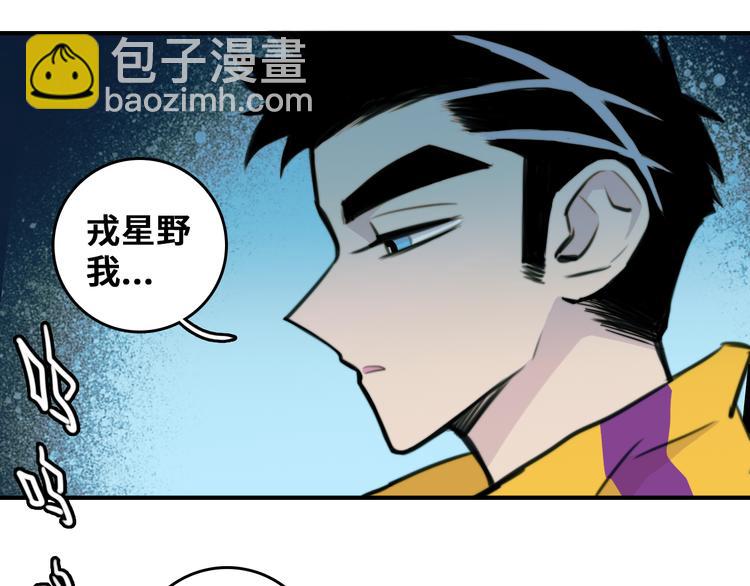 第37话 弟弟遭哥哥们制裁45