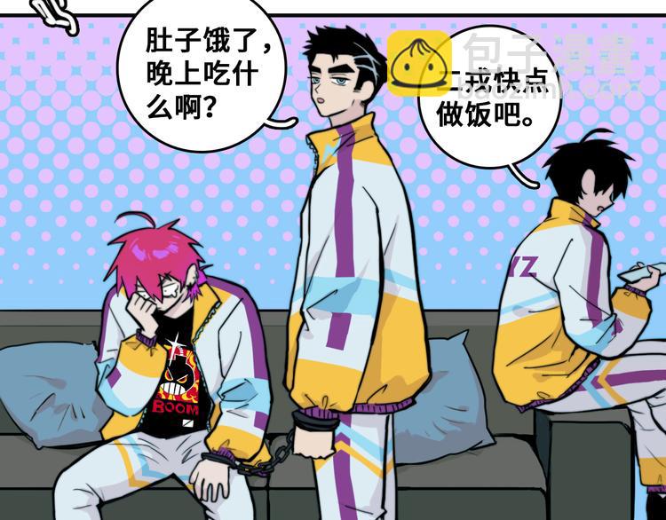 第37话 弟弟遭哥哥们制裁46