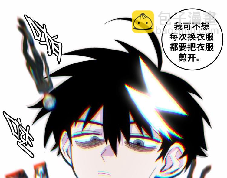 第42话 地下学习场所11