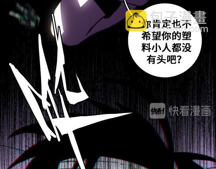 第42话 地下学习场所14
