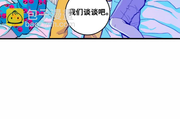 第42话 地下学习场所17
