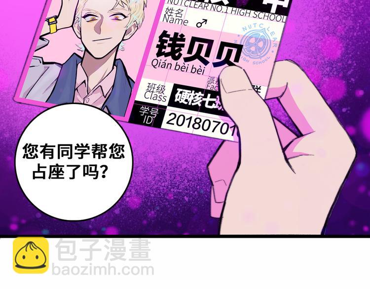 第42话 地下学习场所22
