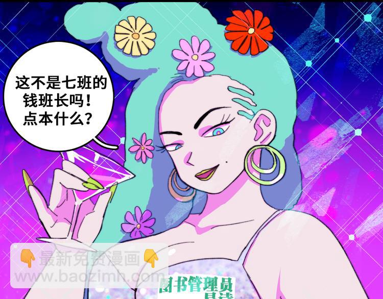 第42话 地下学习场所28