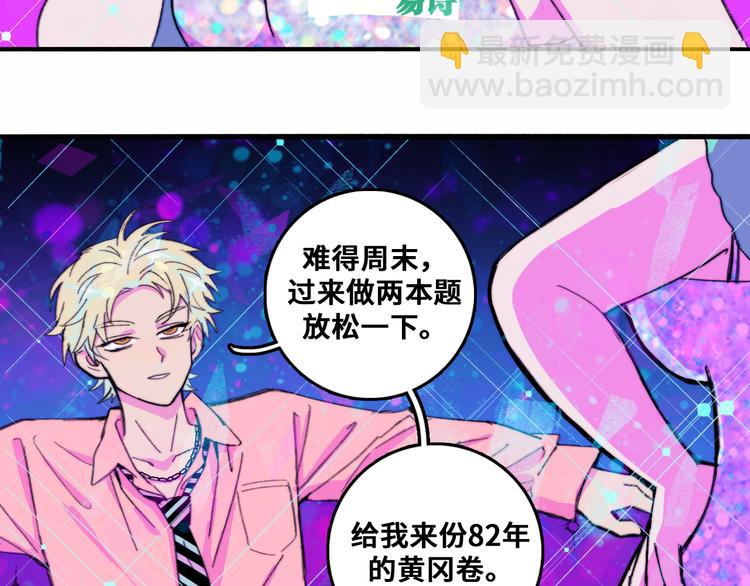 第42话 地下学习场所29