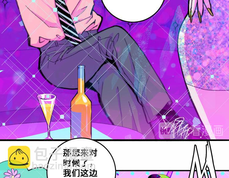 第42话 地下学习场所30